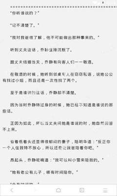 菲律宾移民局可以查询黑名单吗